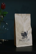 rachel-cafe-cafe-specialite-bresil.jpg
